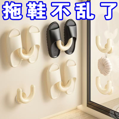 浴室拖鞋架吸盘式免打孔卫生间