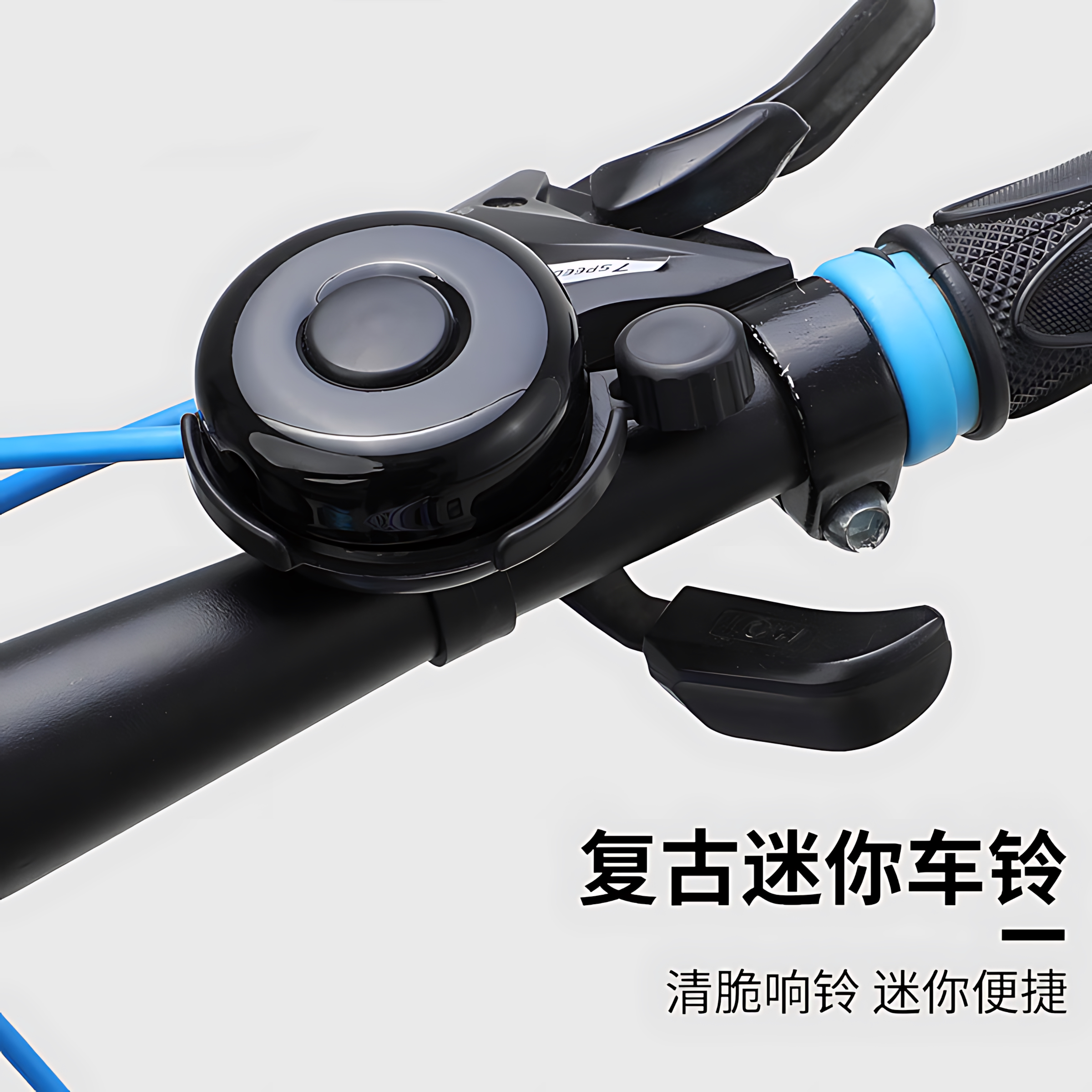 山地公路自行车铃铛超响通用儿童车单车复古喇叭平衡车装饰配件