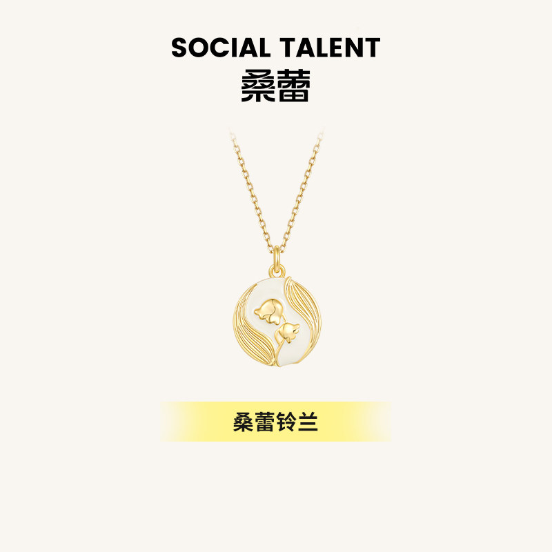 桑蕾自然系列铃兰吊坠女时尚小众原创设计项链新款图片