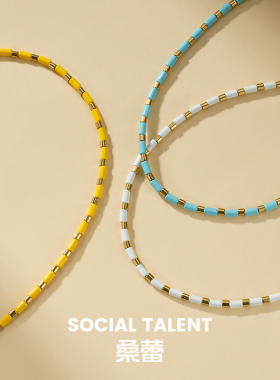 桑蕾细管珠项链时尚原创设计艺术高光釉彩2025年新款