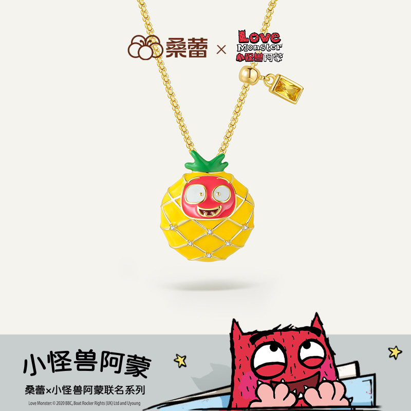 桑蕾小怪兽阿蒙联名款菠萝阿蒙项链女时尚小众原创设计2026年新品