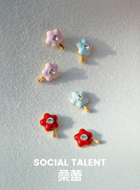 Social Talent/桑蕾花朵耳钉多巴胺