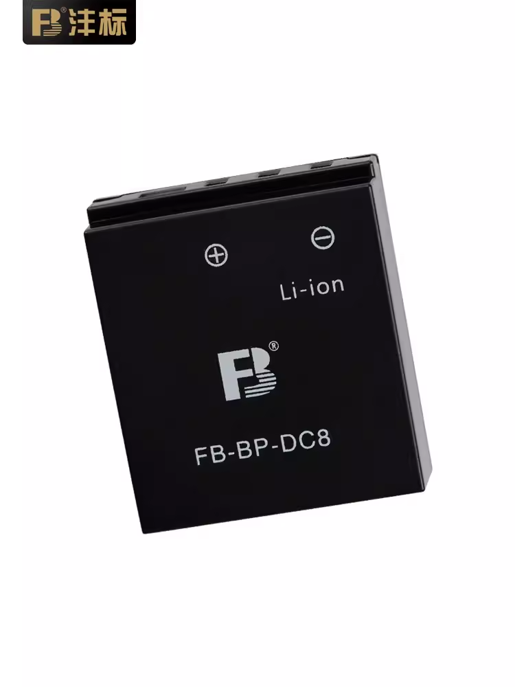 沣标DC8电池适用徕卡相机X1 X2 X Mini-M X-Vario XE微单TYP113