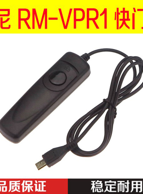 适用于索尼快门线A9微单A7SRa7m3a7r2a7m2 a7r3a7rA7RX100M3A6000