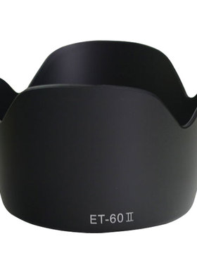 ET-60II莲花遮光罩58mm适用于佳能55-250 75-300镜头无暗角可反扣