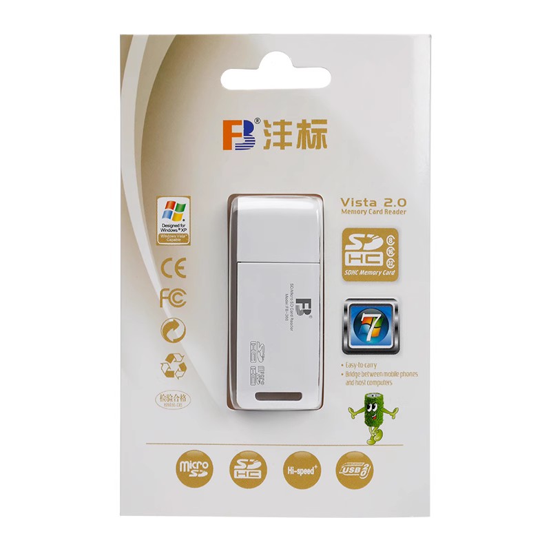 FB/沣标 多合一迷你读卡器 高速多功能直读TF MicroSD SD SDHC
