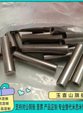 定位销MSHT5 6 8 10-10 15 20 25 30 35 40 45 50不锈钢销