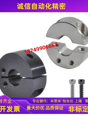 固定环 分离型 FAP01/02/06-D10 12 16 20 25 30 35 40 50 60 70