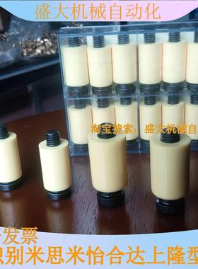 替米思米树脂开闭器PLH10 13 16 20 PLHB PLHP 耐热型尼龙锁模器