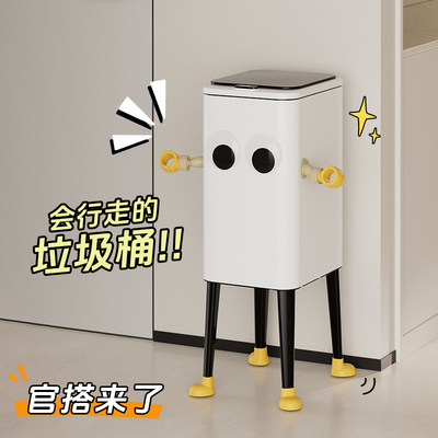 客厅厨房轻奢大容量高颜值v可爱高桶移动脚踏家用垃圾桶高脚轮子