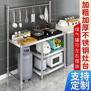 煤气灶专用架子不锈钢厨房置物架微波炉烤箱收纳架灶台架出租屋架
