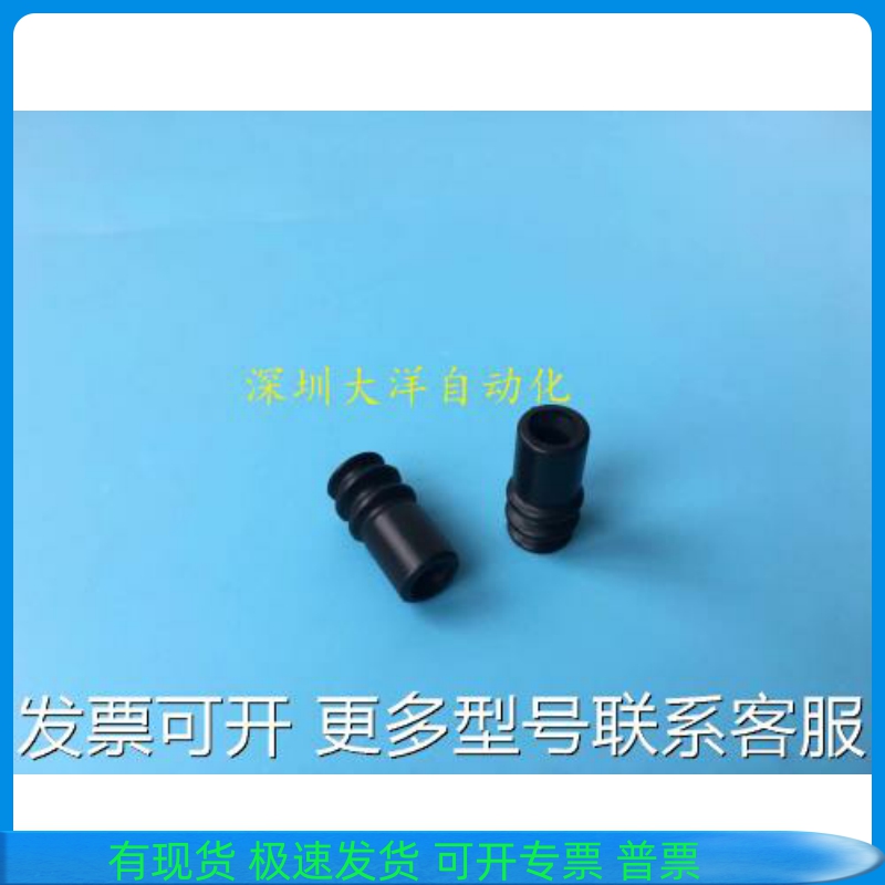 多层风琴真空吸盘嘴ZP2-06JN ZP2-06JS ZP2-06JGN/JGS/JF/JU