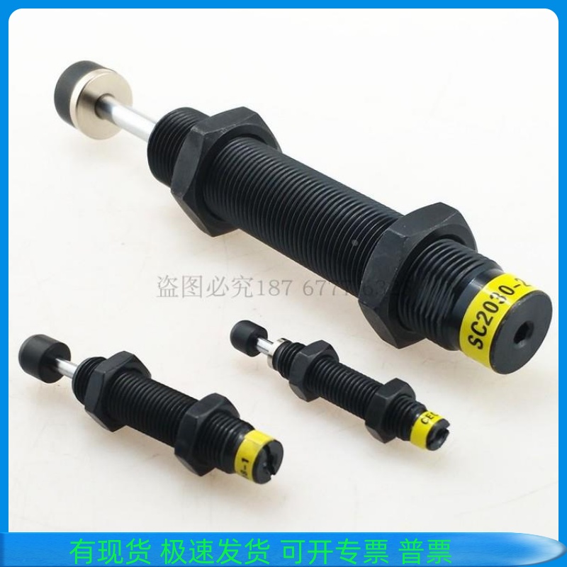 CEC型御豹油压缓冲器SC0806/1008/1210/1412/1415/1425/-1/2/3/NC