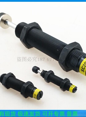 CEC型御豹油压缓冲器SC0806/1008/1210/1412/1415/1425/-1/2/3/NC