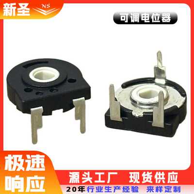 西班牙电位器SM150N可调电位器B104立式方形孔现货微调电位器