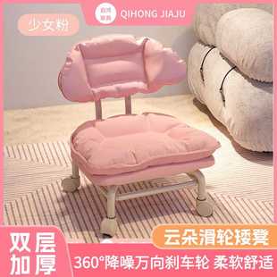 轮云朵小凳子滑轮小矮凳家用儿童靠背椅学步凳可旋转换鞋椅子商贸