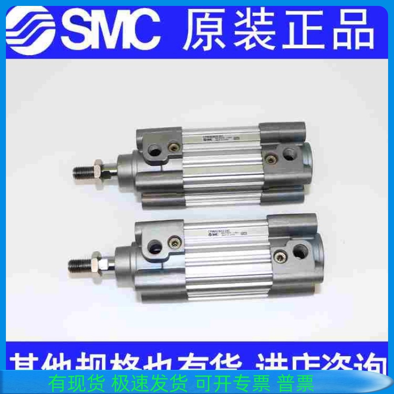 SMC气缸CP96SB40-CP96SDB40-80C-85C-90C-95C-100C-120C原装正品