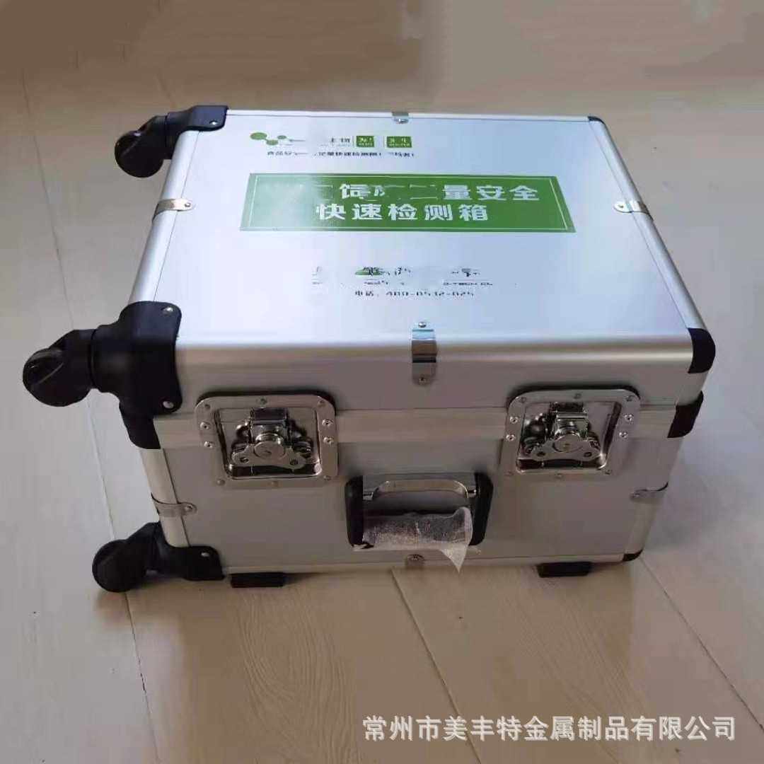 铝合金拉杆工具箱 摄影器材收纳铝箱安全检测仪器箱铝合金箱,五金/工具,五金工具箱/五金收纳箱,淘宝优惠券,粉丝福利购,淘宝优惠卷
