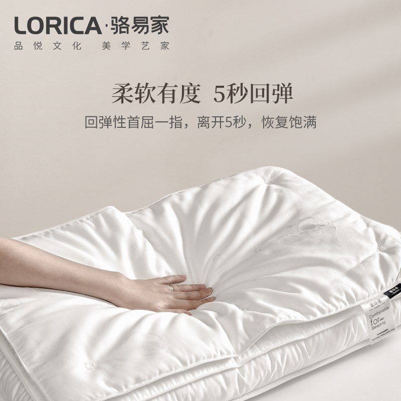 桑蚕丝柔软枕头舒适q睡眠家用酒店整头枕睡觉专用枕芯一对套