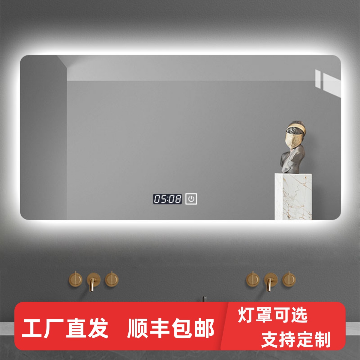 7Kled浴室镜壁挂防雾卫浴镜带灯卫生间智能镜子家用挂墙式洗手间