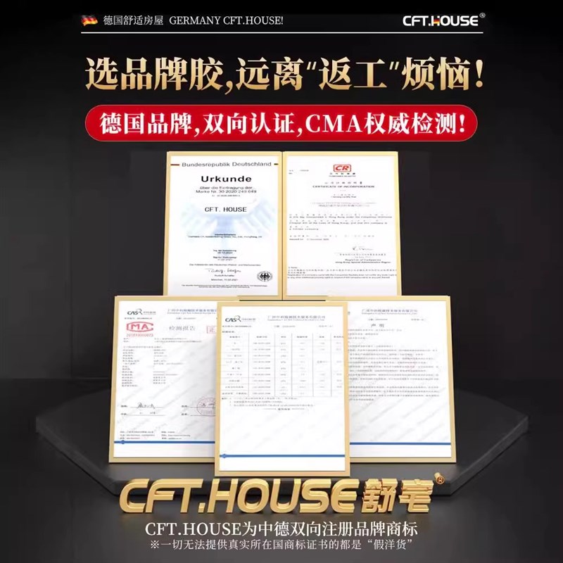 德国塑钢泥防水防霉厨卫密封w胶卫生间补漏维修补填缝隙胶泥堵漏