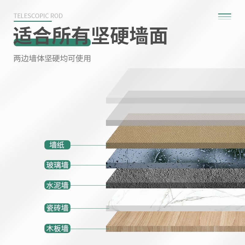 窗帘免打孔伸缩i杆卫生间浴帘收缩门帘杆浴室杆子晾衣挂衣撑杆支