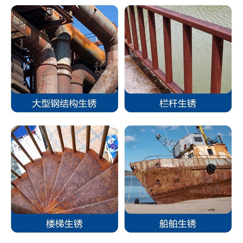 彩钢瓦铁锈转化剂水性漆防锈防腐A金属铁锈转化剂翻新专用除锈防