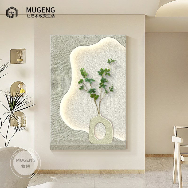 立体植物壁画客厅治愈系挂画沙发背景墙装饰画走廊U玄关高级感灯图片