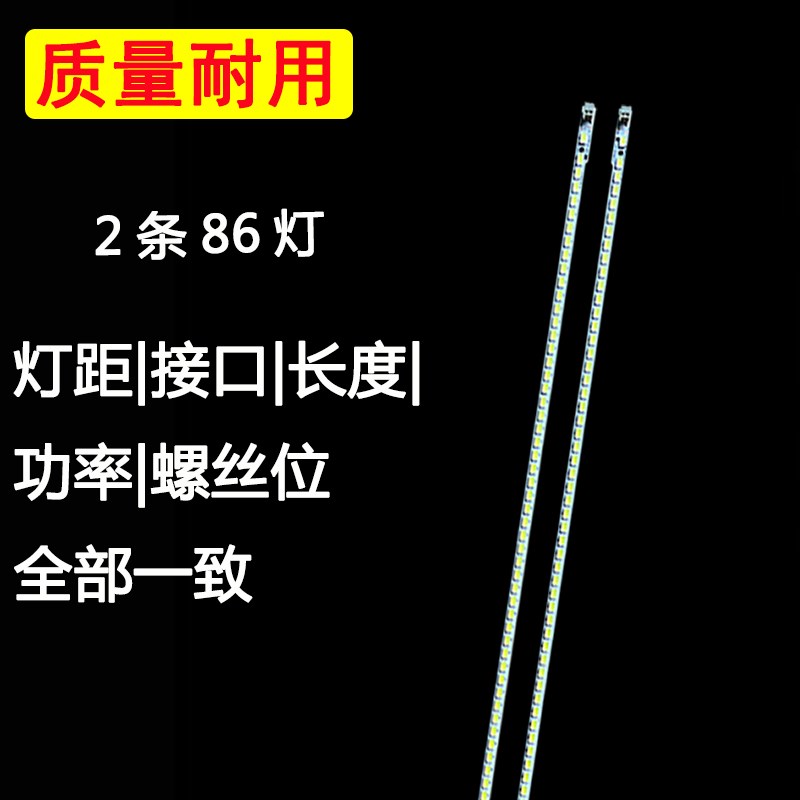 适用夏普LCD-52LX550A LCD-52NX255A LCD-5K2LX930A 52LX960A灯条