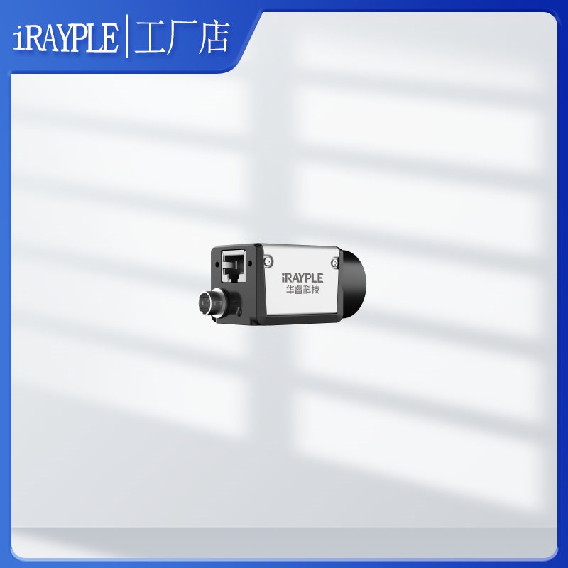 大华工业相机500万像素A7500MG20 A7500CG2O0华睿全局2/3CMOS