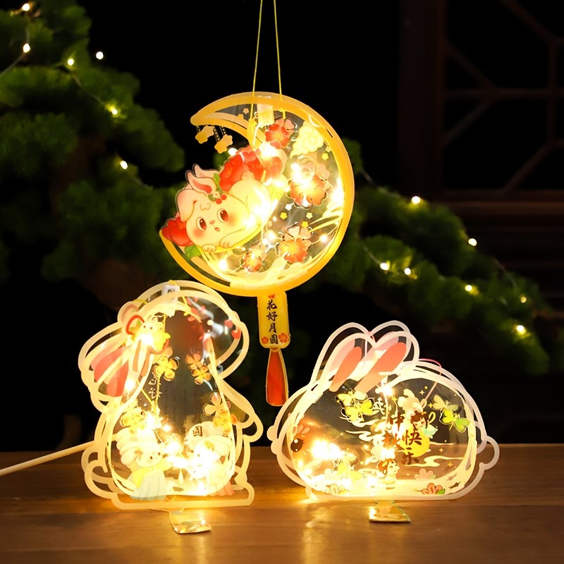 2024新款中秋节灯笼兔子花灯手工dEiy材料儿童小朋友手提宫灯挂饰