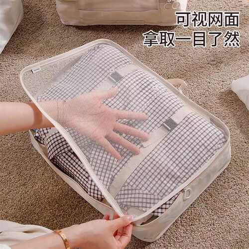 三浦植造Sanpoo旅行收纳套装C 7件套搭配出游出差行李箱分隔袋