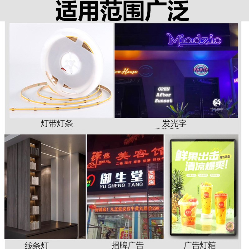 220V转24v开l关电源直流变压器无频闪线形灯带变压器灯箱广告牌60