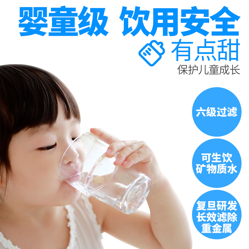 复旦申花水管家净水器家用直饮厨下式厨房自来水过滤Y器杀菌无废