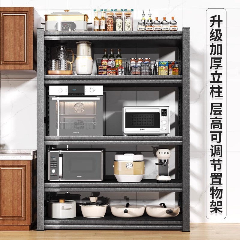 厨房置物架落地多层多功能微x波炉烤箱锅具收纳架果蔬调料储物货
