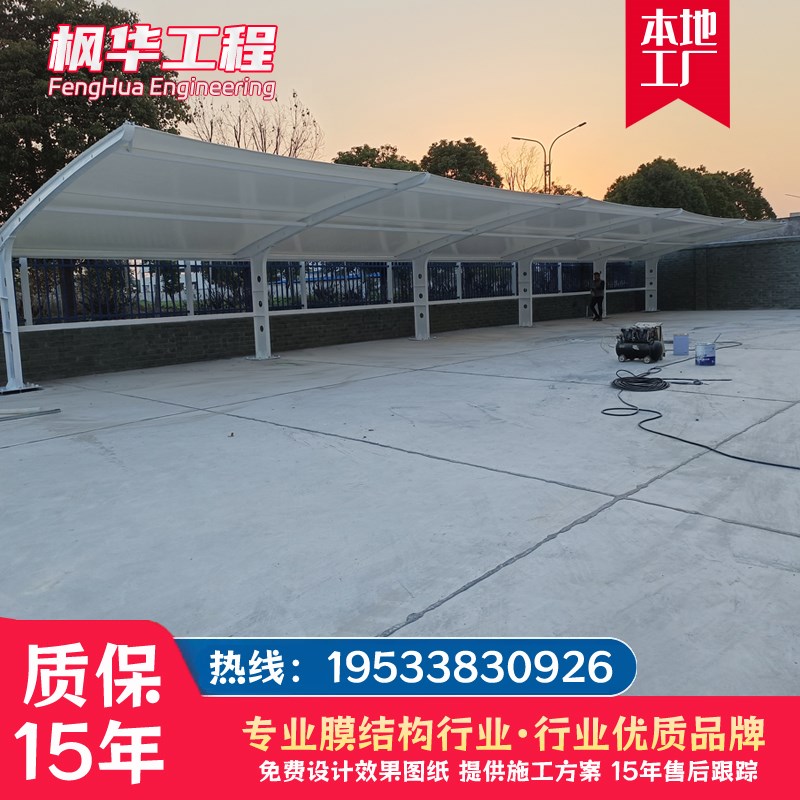 汽车停车棚户外遮阳棚 室外停车场防水雨蓬T充电桩电动车棚