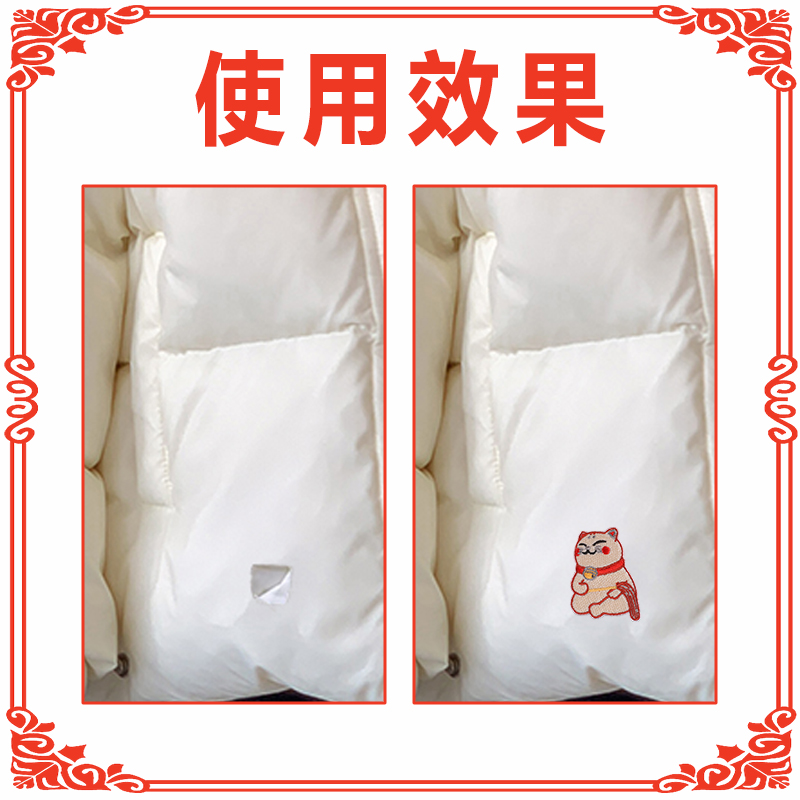 C男童绿色咖啡色自黏贴羽绒服贴x破洞贴章儿童Q铺棉外套防跑绒贴