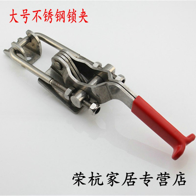 304不锈钢锁夹 夹持工具锁w扣 夹具 搭扣箱扣 快速压紧器 门栓夹