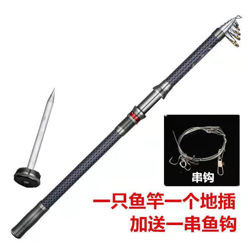 超硬碳素海竿全套套装海钓鱼竿全套抛竿甩竿渔具套装远投海竿海杆