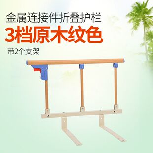 跨境亚马逊床围栏老年人护栏围栏床上扶手床边扶手不锈钢扶手栏杆