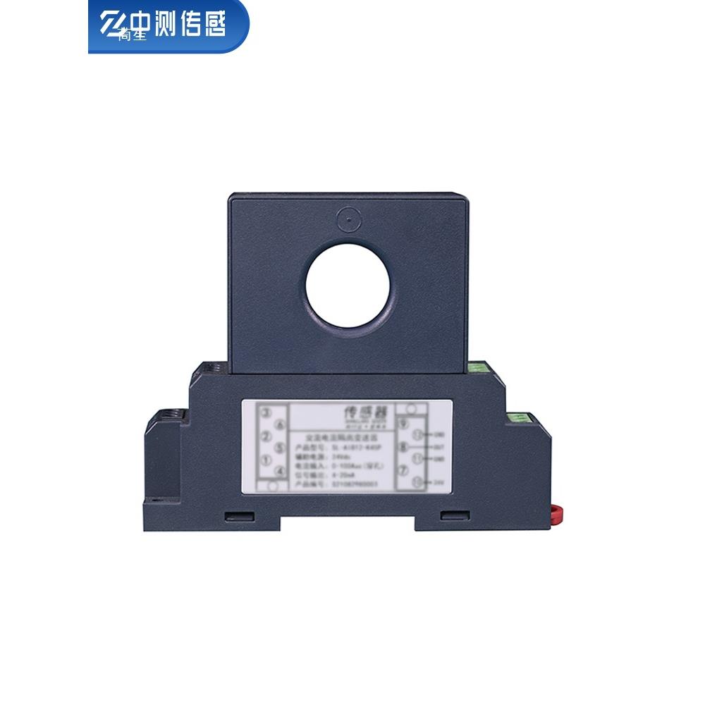单相有无功因数功率变送器模拟量-电量传感器