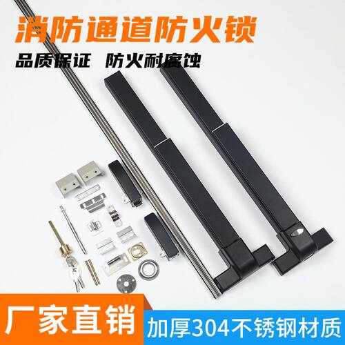 消防安全防火门锁 加厚单开双开带报警器小区酒店学校通道消防锁