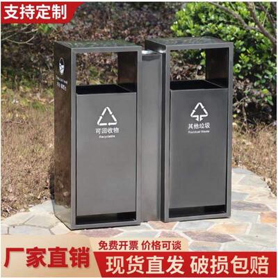 街道市政景区垃圾箱果皮箱号大不锈钢小区分类户外垃圾桶公园环卫