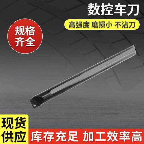 天雅牌LCR/L数控r车刀刀杆非标车刀杆菱形度刀片螺钉式