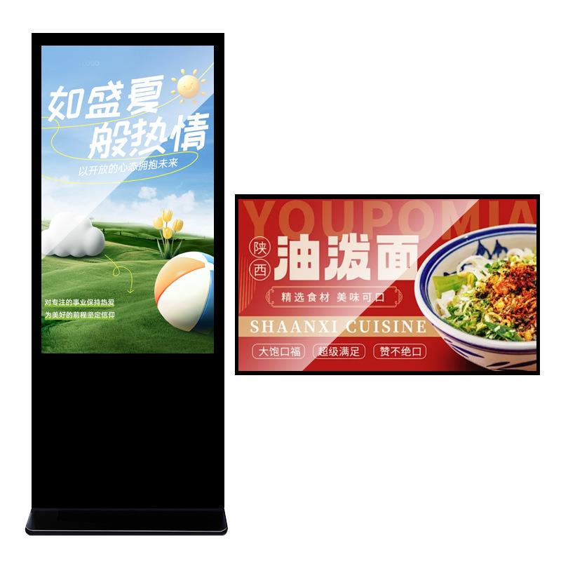 视基////寸壁挂广告机智能触摸安卓落地网络广告显示屏