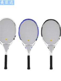 新品 儿童带线网球固定反弹网网球训练器单人带线回弹底座一个网球