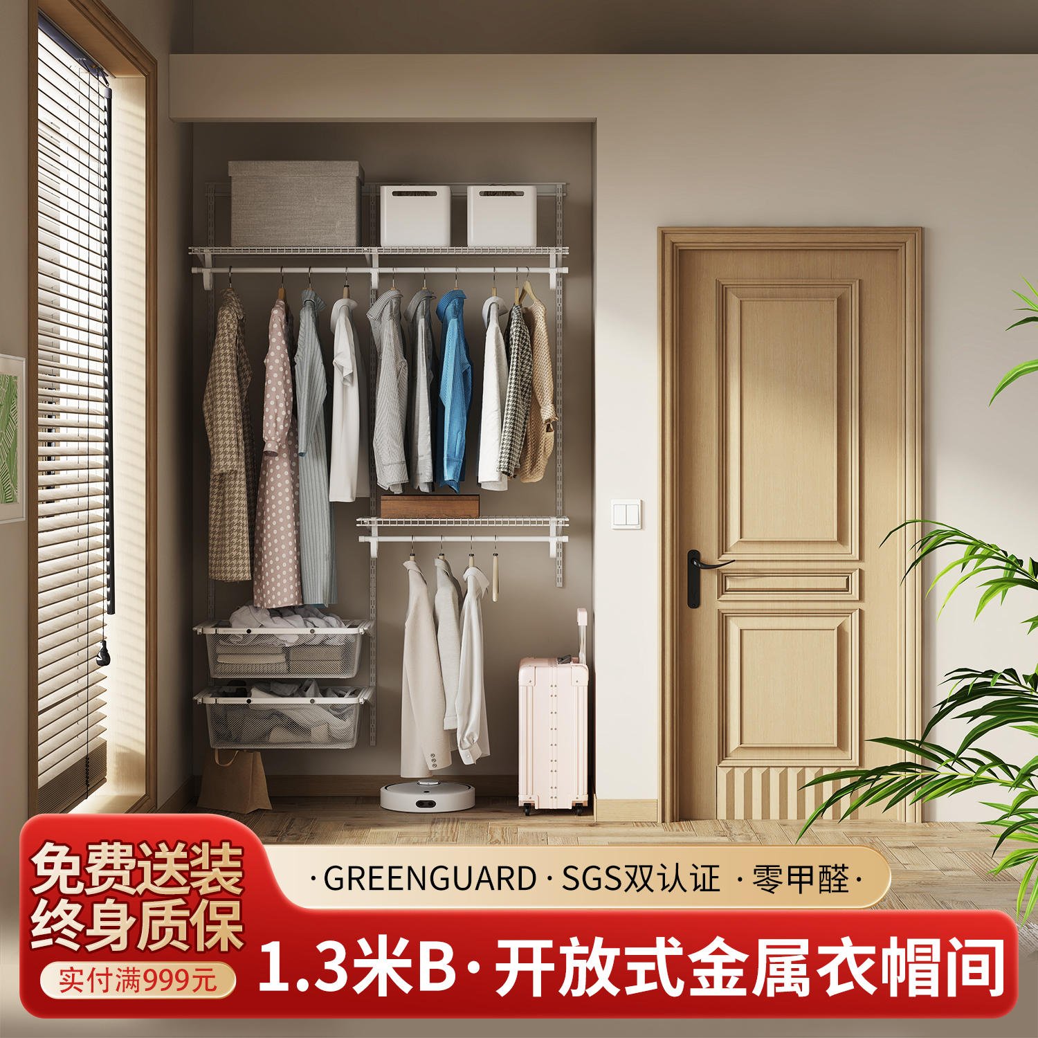 【金属衣柜1.3米】阁美特新型开放式衣柜金属框架小户型省空间