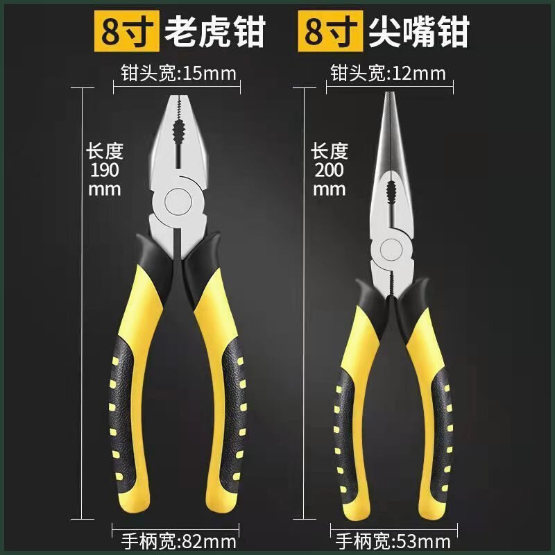 速发老虎钳多功能万用斜口钳尖嘴钳五金工具大全钢丝钳