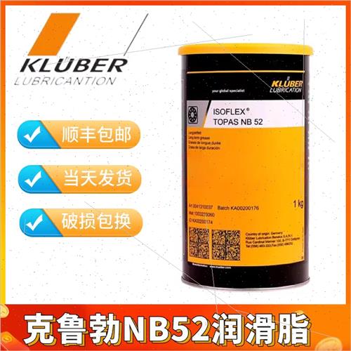 NBU15 NBU12 L32N NCA52 LDS18 GY193 NB52 GB00润滑脂-封面