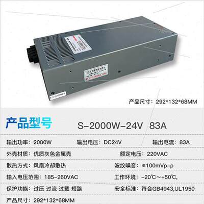 铭伟220转12V24V48V600W800W1200W1500W1800W2000W直流大功率电源